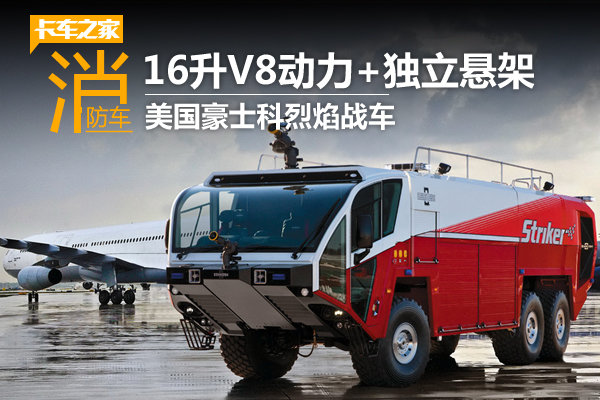 16��V8����+��������&nbsp;������ʿ�����泵