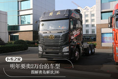 ����Ҫ��2��̨�ĳ��� ͼ���¿���JH6