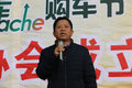 一站式服务 陕西中集车辆园2016购车节