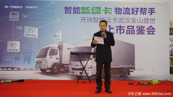 ����14̨&nbsp;�人���������ƿ�����Ʒ����