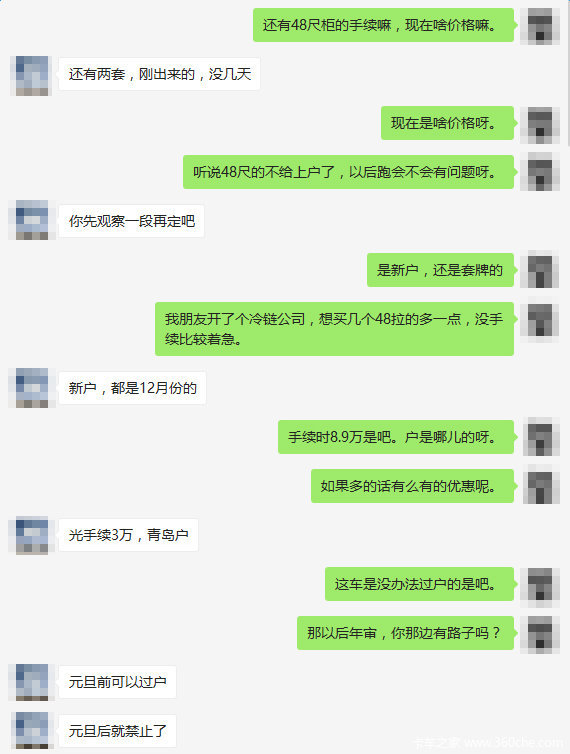 48�߹Ǽ�������3��&nbsp;'ר��'Ԥ�⽫�����