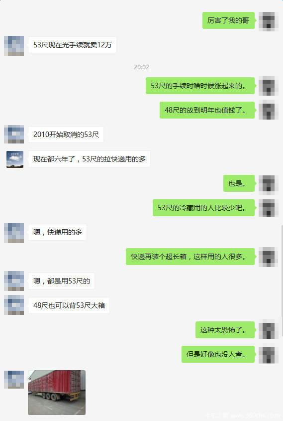 48�߹Ǽ�������3��&nbsp;'ר��'Ԥ�⽫�����