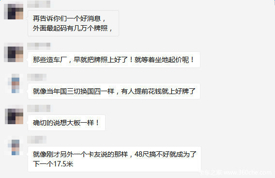 48�߹Ǽ�������3��&nbsp;'ר��'Ԥ�⽫�����