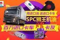 2017年新版车贴免费领 还送百万壕车!