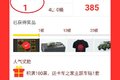 2017年新版车贴免费领 还送百万壕车!
