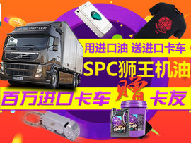 2017年新版车贴免费领 还送百万壕车!