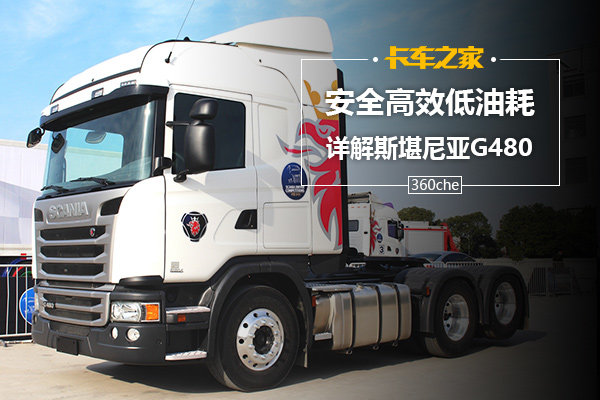 AMT���ű�С������&nbsp;���˹������G480