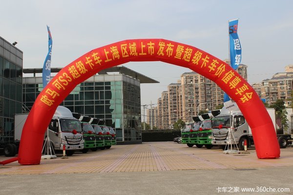 ����δ��&nbsp;ŷ����S3���з�������������