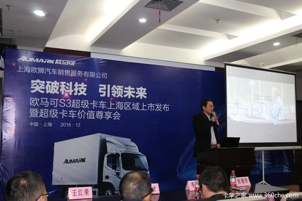 ����δ��&nbsp;ŷ����S3���з�������������