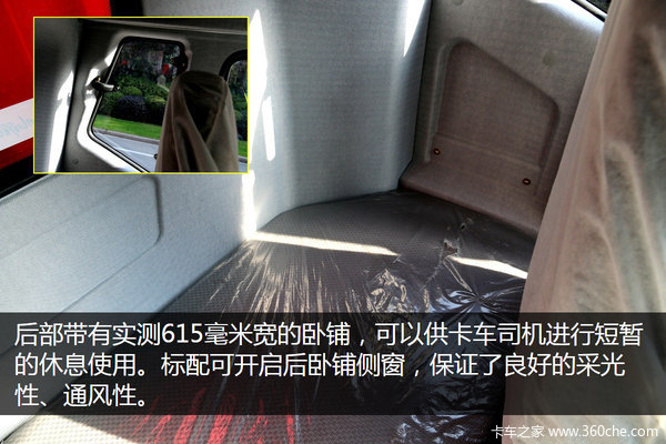 �ݻ���61������½9.6�׵��ų������ᳵ