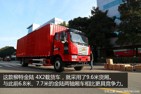 �ݻ���61������½9.6�׵��ų������ᳵ