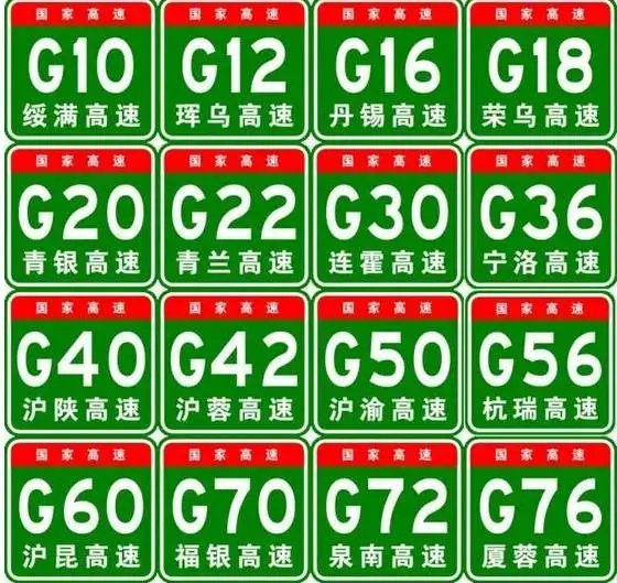 �����ӵ�������&nbsp;ʷ����ȫ���ٹ�·���