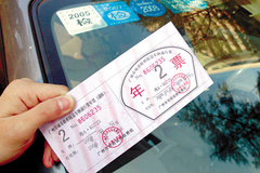 �㶫����ȡ����Ʊ ����:����������Ǯ?