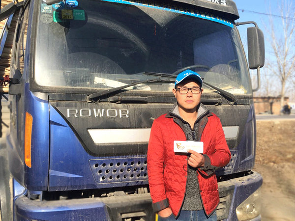 �����п������������еġ�һƬ���족