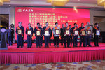 华菱2017汉马动力总成供应商大会召开