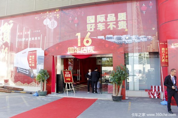 ������廪���г�16��&nbsp;����ʢ��������