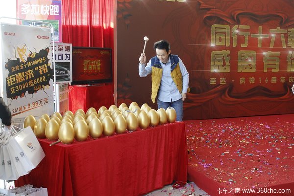 ������廪���г�16��&nbsp;����ʢ��������