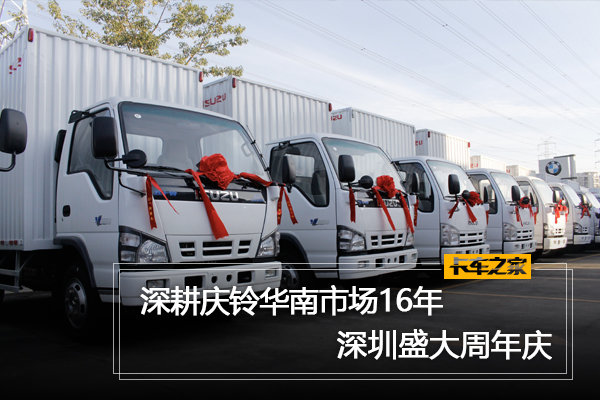 ������廪���г�16��&nbsp;����ʢ��������