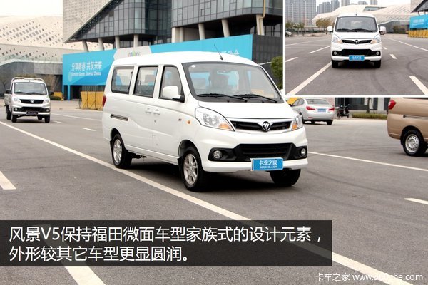 �������ٹ�S��װ&nbsp;���鸣��羰V5СVan