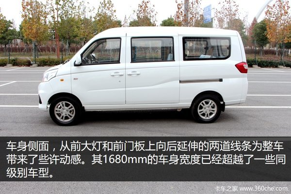 �������ٹ�S��װ&nbsp;���鸣��羰V5СVan