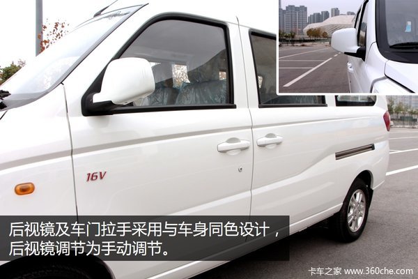 �������ٹ�S��װ&nbsp;���鸣��羰V5СVan