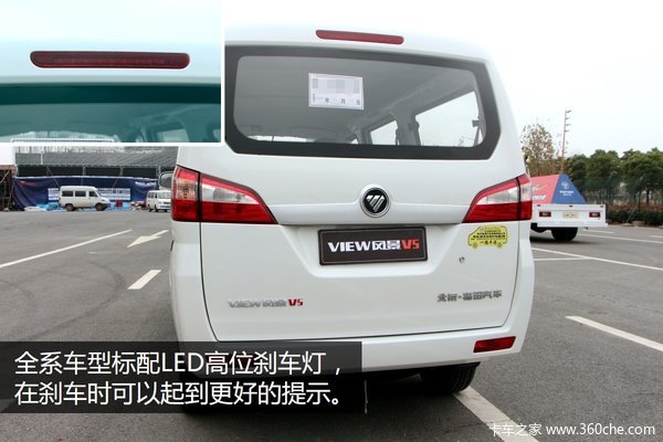 �������ٹ�S��װ&nbsp;���鸣��羰V5СVan