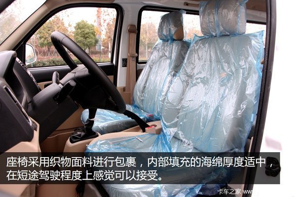 �������ٹ�S��װ&nbsp;���鸣��羰V5СVan