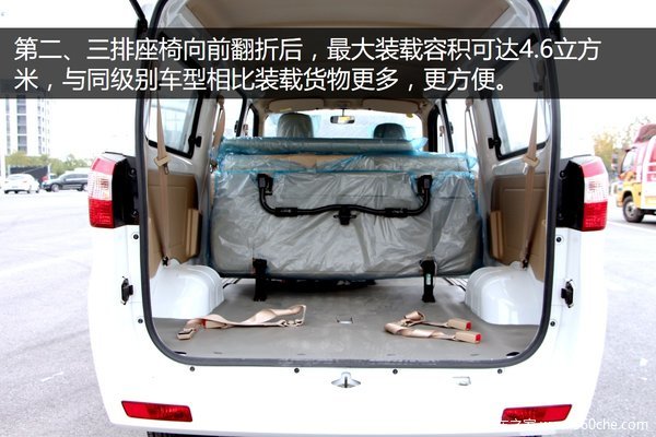 �������ٹ�S��װ&nbsp;���鸣��羰V5СVan