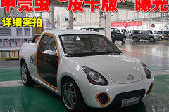 ��ͨ˫����� �׿ǳ�Ƥ���澪�ֳ��ᳵ