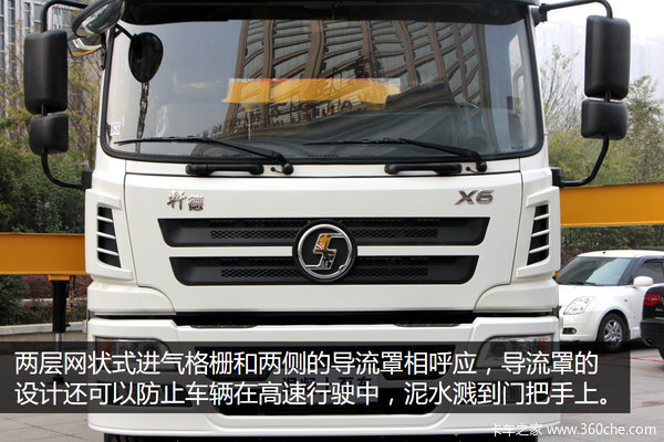 ���������ֱ۳�&nbsp;����X6�������ó�ͼ��