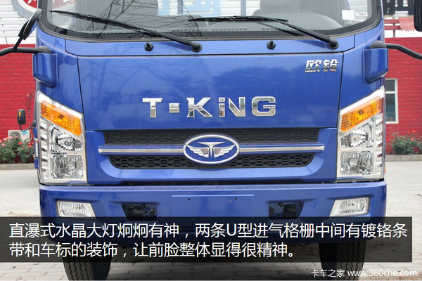 ����8.2��&nbsp;�������佡���ƿ�ŷ��T3ͼ��