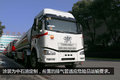 气囊悬挂可多拉一吨 解放8x4运油车图解