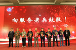 30年历史见证 东康召开2016年服务年会