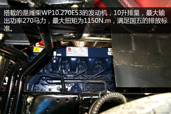 前四后八轻量化 解放悍V公路自卸车图解