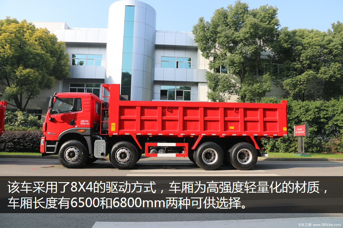 前四后八轻量化解放悍v公路自卸车图解图片列表