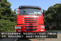 前四后八轻量化 解放悍V公路自卸车图解