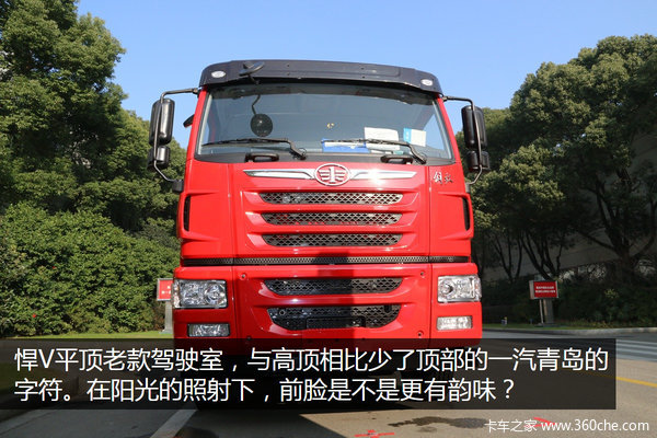 前四后八轻量化 解放悍V公路自卸车图解
