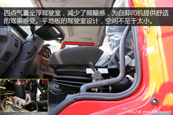 前四后八轻量化 解放悍V公路自卸车图解