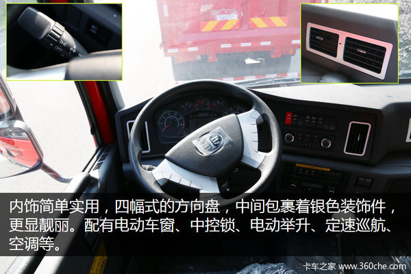 前四后八轻量化 解放悍V公路自卸车图解
