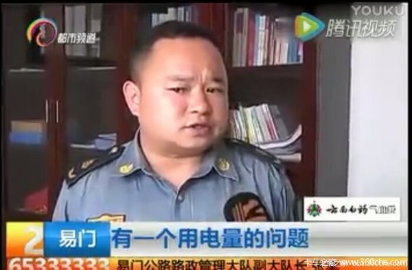 ��������Σ�ռ�ʻ&nbsp;2016��������˭��֪