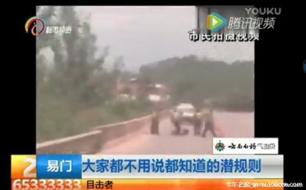 ��������Σ�ռ�ʻ&nbsp;2016��������˭��֪