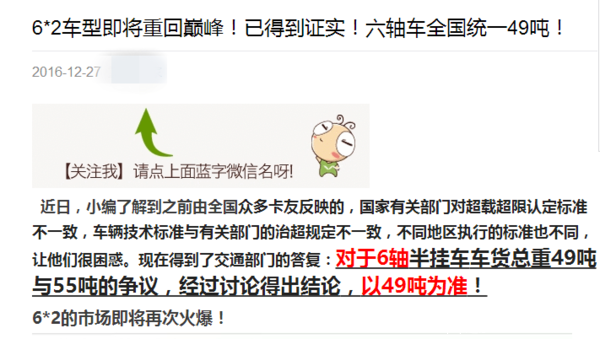 全都是套路！ 自己约的pao含泪也要打完