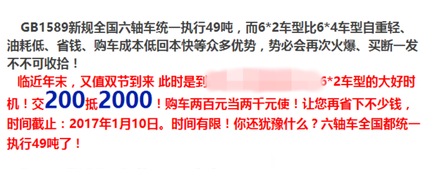 全都是套路！ 自己约的pao含泪也要打完