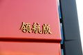 解放明年卖啥车？ 你想知道的都在这里