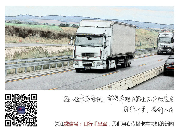 目前所有无车承运人试点名单 都在这了