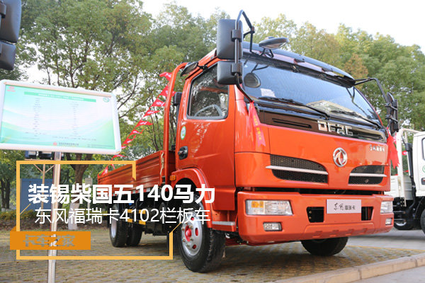 װ��������140����&nbsp;ͼ�⸣��4102����