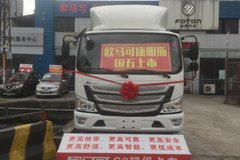 �³����� ��ɽŷ����S3����12.28��Ԫ