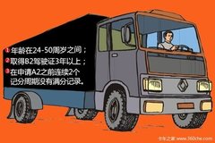 ��ש���˶�����2�� A��˾���򽫳ɹ���