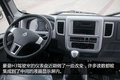 八档箱+副箱 豪曼四驱轻卡专为山地设计