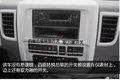 八档箱+副箱 豪曼四驱轻卡专为山地设计